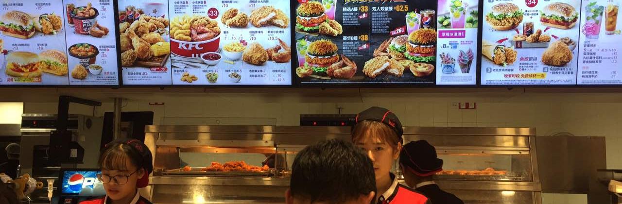 肯德基(諸暨永利店)