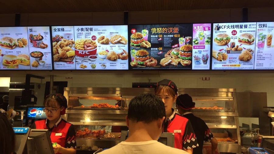 肯德基(诸暨永利店)