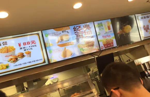 德克士(邵東二店)