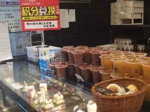 羊城西饼(时光贵州店)