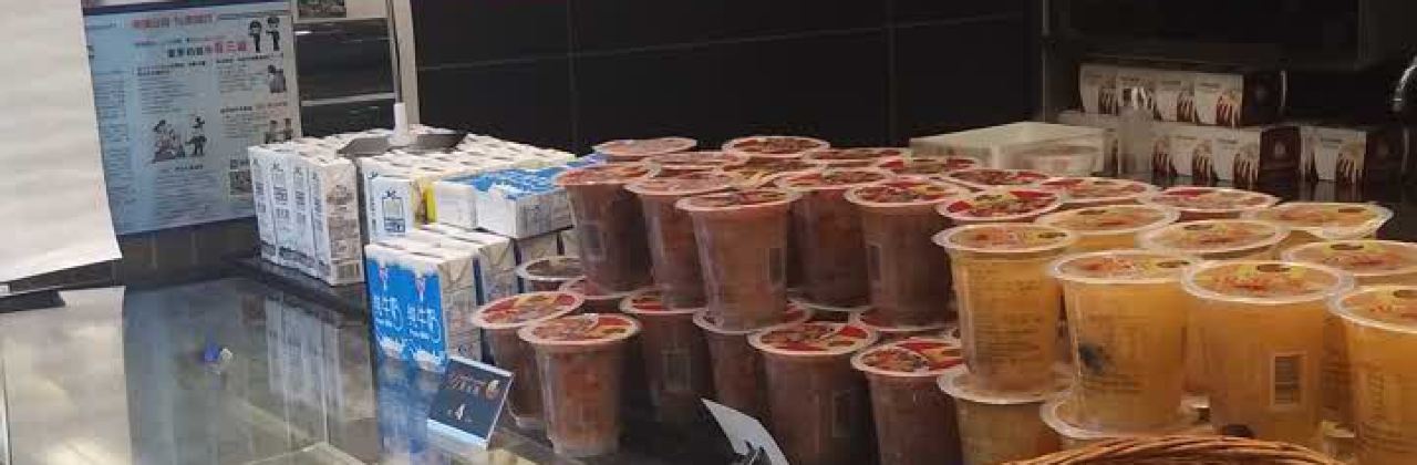 羊城西饼(时光贵州店)