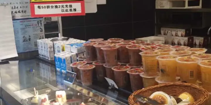 羊城西餅(時光貴州店)