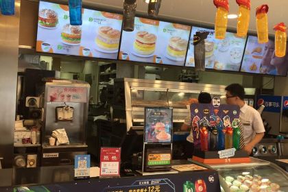 德克士(大統華店)