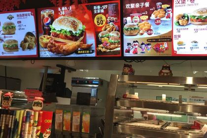 KEN DE JI XIU SHUI NING GONG DIAN