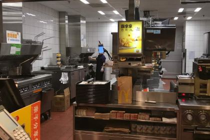 McDonald's (jiefanglu)