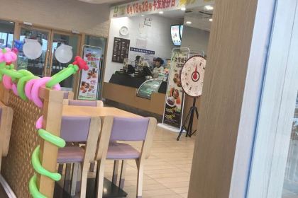 德克士(枣庄贵城店)