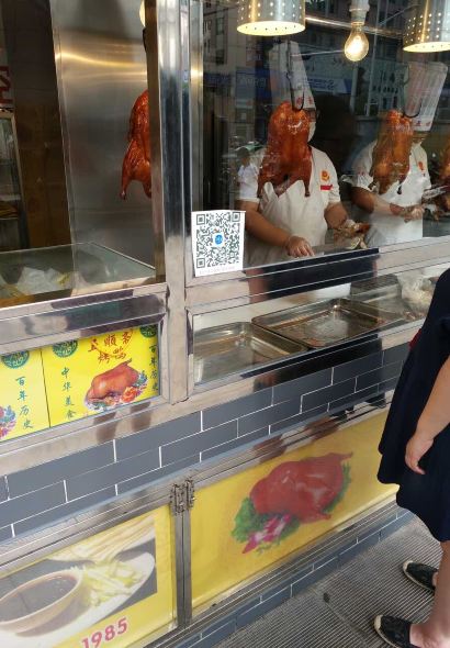 Wu Shun Zhai Halal Roast Duck ( Wen Hua Road Fen Dian)