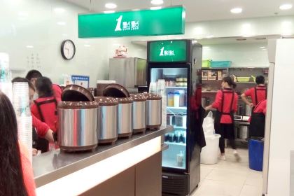 1Diandian (cangshanwanda)