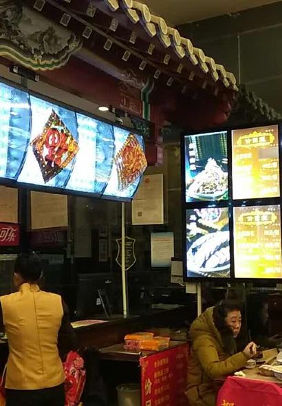 都一處燒麥館（前門店）