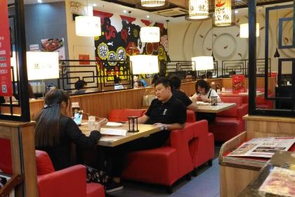 Bikulikaoquan Fish (erqiwanda)