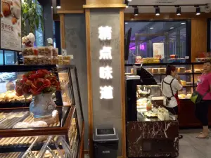 Tasty jingdianweidao (xinshijibeikuo)
