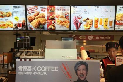 KEN DE JI ZHAI JI SONG BIN HAI YOU YI DIAN