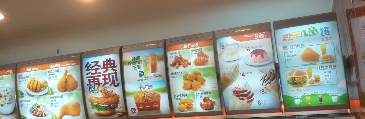 Dicos (lianyuancanting)