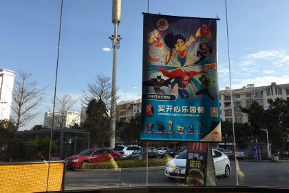 麦当劳(东圳路店)