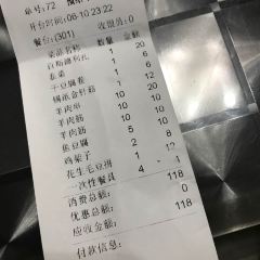 古风烧烤(新华联店) User Photo