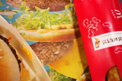 McDonald's (beihuanqichecanting)