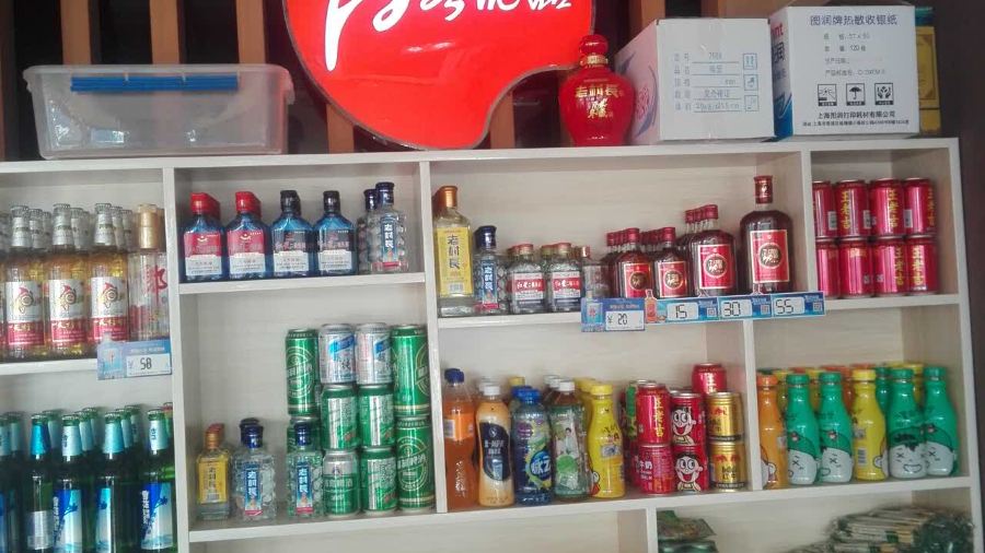 SHANG KE YOU PIN HUAN LE ZHONG CAN TING