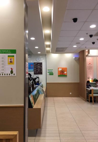 德克士(蓮塘店)