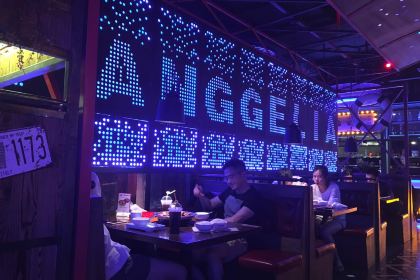 胖哥俩肉蟹煲(东百元洪购物广场店)