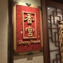 Shang Palace User Photo