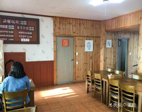 만선식당