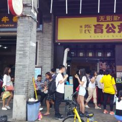 Wuyingjiao Foshan Chen's Blind Gong Meatball Original Store (Feihong Street Branch) User Photo