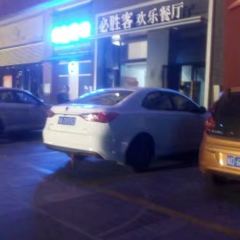 必胜客(东方店) ảnh của người dùng