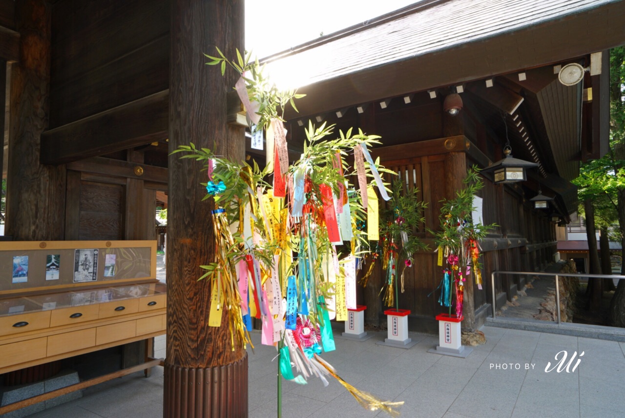 北海道神宮旅遊攻略指南 北海道神宮評價 北海道神宮附近推薦 Trip Com 北海道神宮旅遊攻略指南 北海道神宮評價 北海道神宮附近推薦 Trip Com