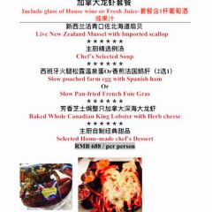 The V Modern Bistro 여행 사진
