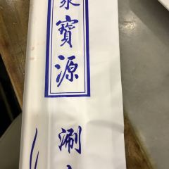 NIU JIE JU BAO YUAN User Photo