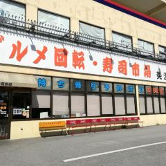 Gurume Conveyor Belt Sushi User Photo