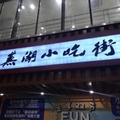 CoCo都可(星悦广场店) User Photo
