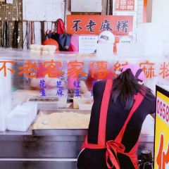 Bulao Hakka Traditional Mochi User Photo