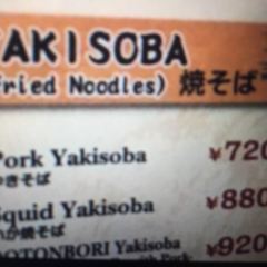 Fukutaro Main Store User Photo