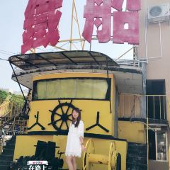 铁船餐厅 User Photo