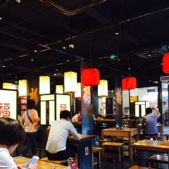 HE FU LAO MIAN JIN QIAO GUO JI DIAN User Photo