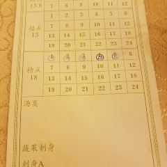 东城南记酒楼 여행 사진
