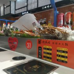 BEI GU XING XUAN ZHUAI XIAO HUO GUO User Photo