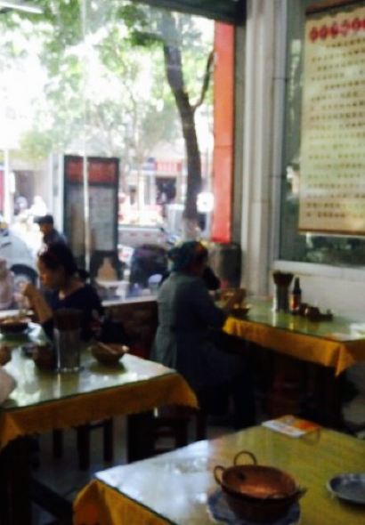 板桥陈记老燕凉卷粉