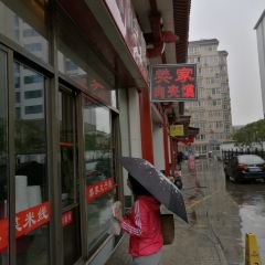 Fan Ji La Zhi Rou(ZhuBaShi) 여행 사진