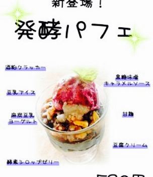 Hekkorodani