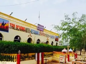 Trilochana Hotel and Restaurant