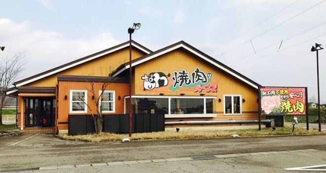 Yakiniku No Barns Yotsuya