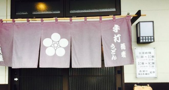 Kagaya