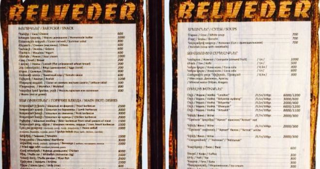 Restaurant Motel B&B Belveder