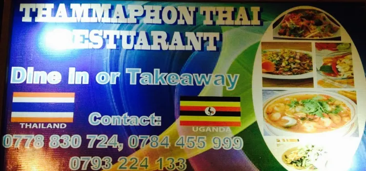 Thammaphon Thai