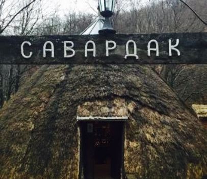 Savardak