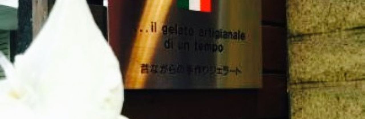 Gelateria Il Brigante