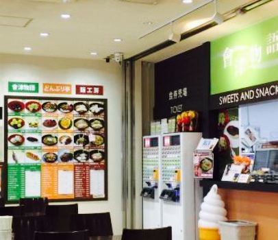 Bandaisan Service Area (inbound line) Snack Corner