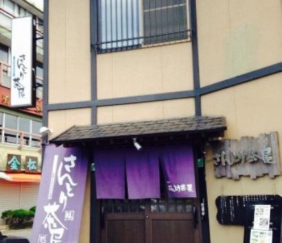 Santori Chaya Restaurant